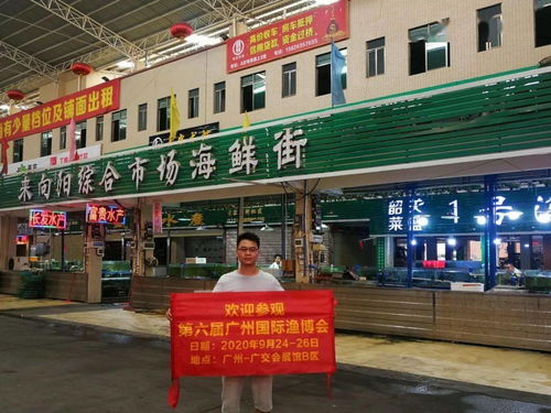 宣传路上永不停歇，汇聚源头活水——组委会诚邀30余家水产品批发市场共襄盛举